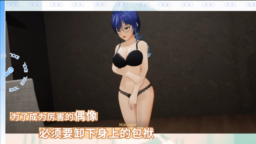 图片[7]-【3D互动/调教/动态】NTR偶像 Déjà Vu NTR Idol: Déjà Vu  v1.07 官方中文步兵版【PC/2.61G】3346-牛牛资源库