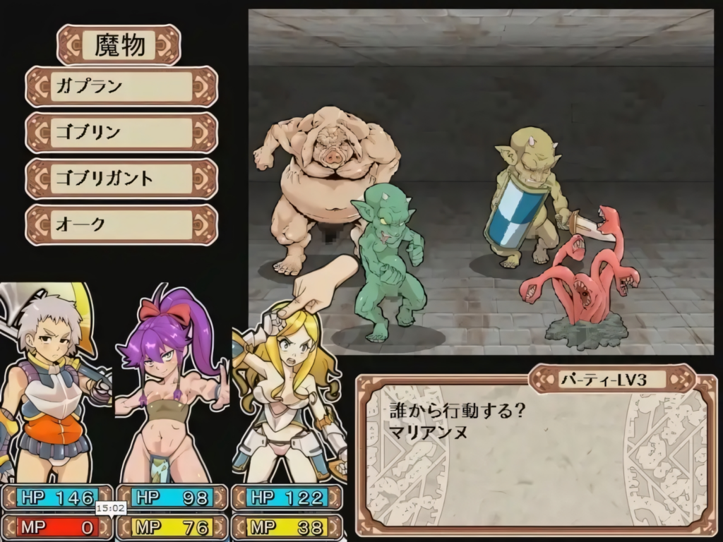 图片[5]-【日系RPG/探索/战斗H】魅惑迷宫大师Plus Dungeon of Erotic Master Plus v2.40 官方中文步兵版【PC/1.35G】3350-牛牛资源库