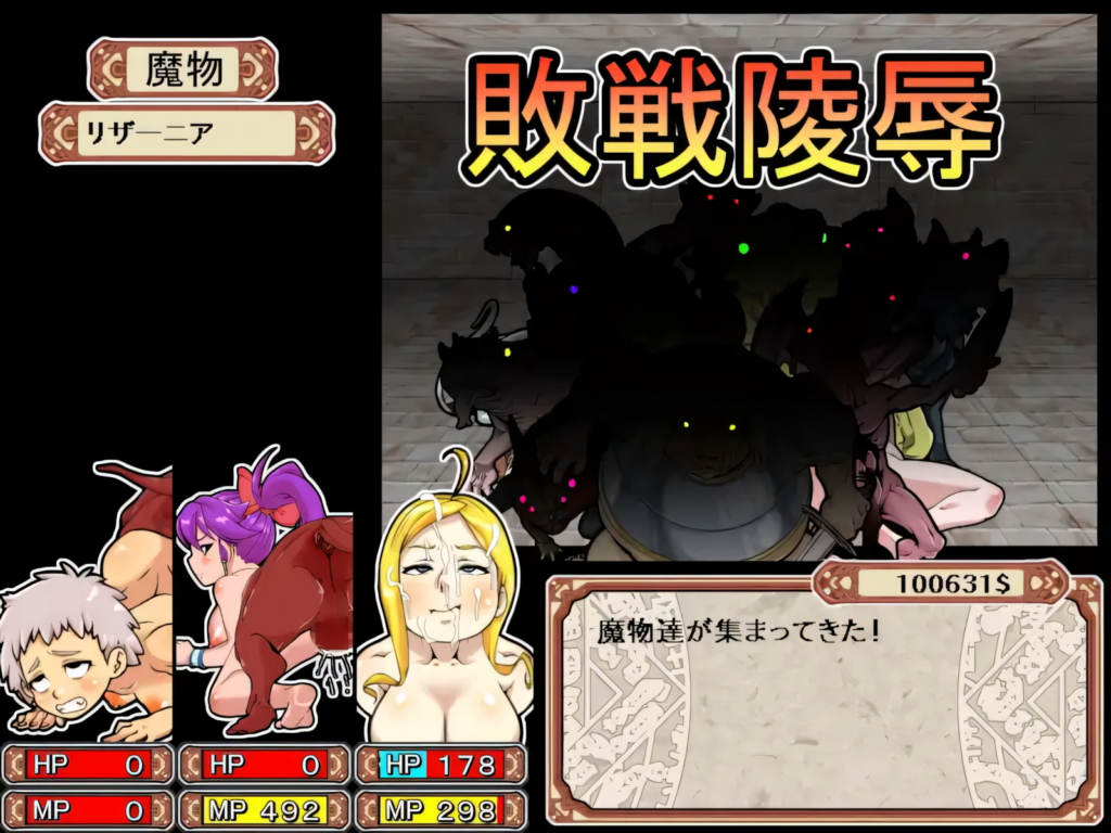 图片[6]-【日系RPG/探索/战斗H】魅惑迷宫大师Plus Dungeon of Erotic Master Plus v2.40 官方中文步兵版【PC/1.35G】3350-牛牛资源库