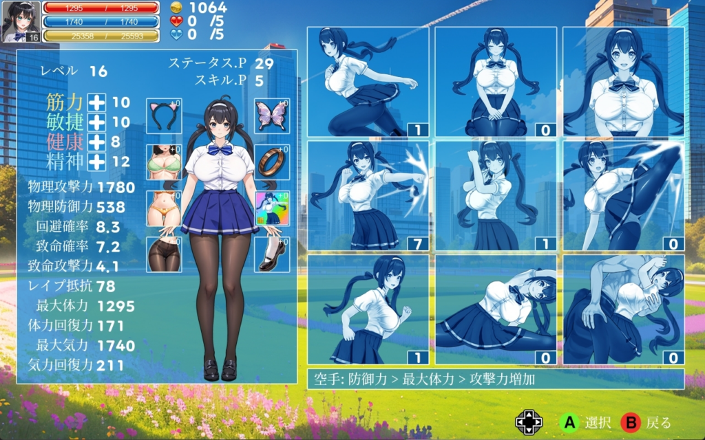 图片[5]-【日系ACT/全动态】格斗少女尤里 FIGHTING GIRL YURI 官方中文步兵版+全CG存档【PC/800M】3351-牛牛资源库