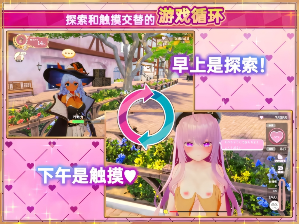 图片[2]-【3D互动/全动态】异世界树的巫女～用魔法触摸尽情做色色的事～ ISExKAI MAIDEN～Osawari H as you like in another world～官方中文步兵版【PC/4.34G】3352-牛牛资源库