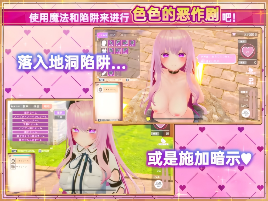 图片[4]-【3D互动/全动态】异世界树的巫女～用魔法触摸尽情做色色的事～ ISExKAI MAIDEN～Osawari H as you like in another world～官方中文步兵版【PC/4.34G】3352-牛牛资源库