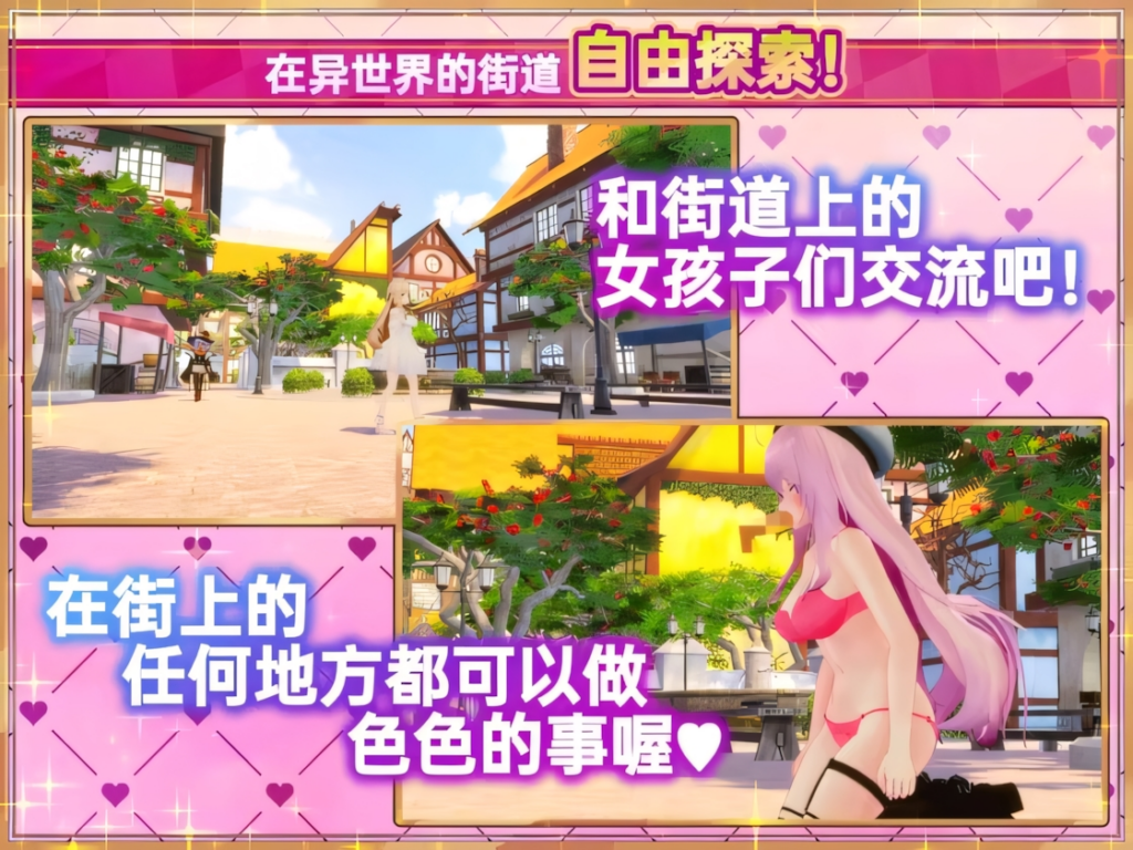 图片[5]-【3D互动/全动态】异世界树的巫女～用魔法触摸尽情做色色的事～ ISExKAI MAIDEN～Osawari H as you like in another world～官方中文步兵版【PC/4.34G】3352-牛牛资源库