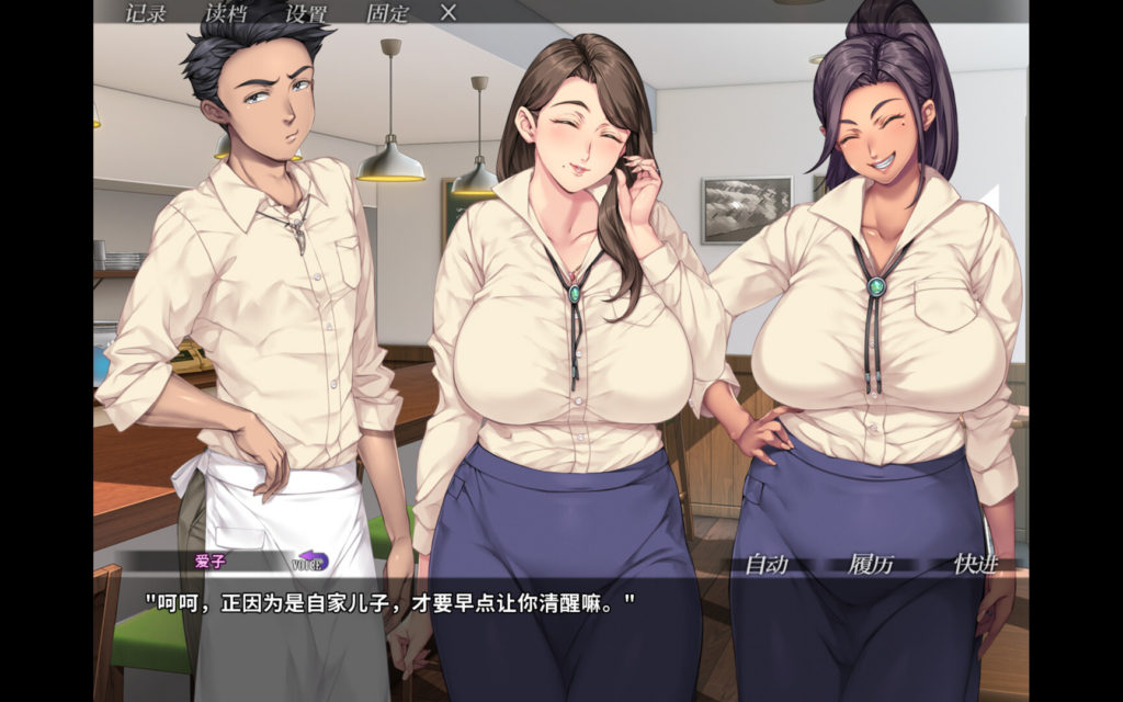 图片[2]-【拔作ADV/NTR】你妈真漂亮 Kudo’s Kuppa お前の母ちゃん、良い女だよな 官方中文版【PC/1.41G】3353-牛牛资源库