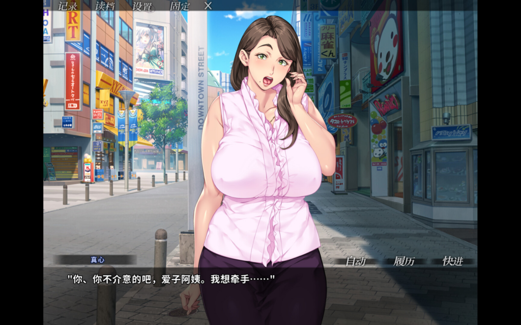 图片[5]-【拔作ADV/NTR】你妈真漂亮 Kudo’s Kuppa お前の母ちゃん、良い女だよな 官方中文版【PC/1.41G】3353-牛牛资源库