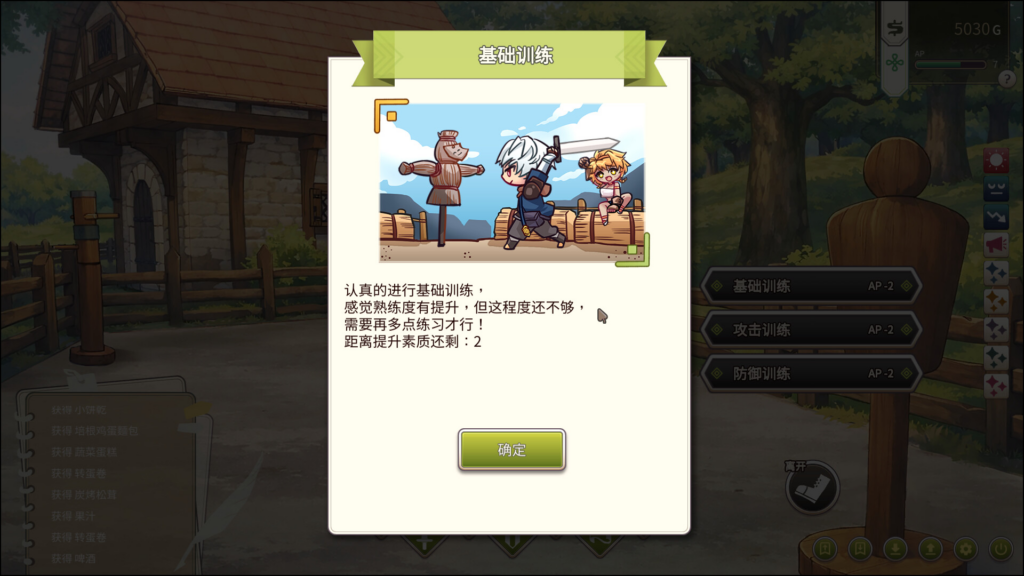 图片[3]-【日系SLG精品/恋爱模拟】冒险途中全员告白 Love Confessions on the Adventure 官方中文步兵版【PC/5.41G】n3357-牛牛资源库