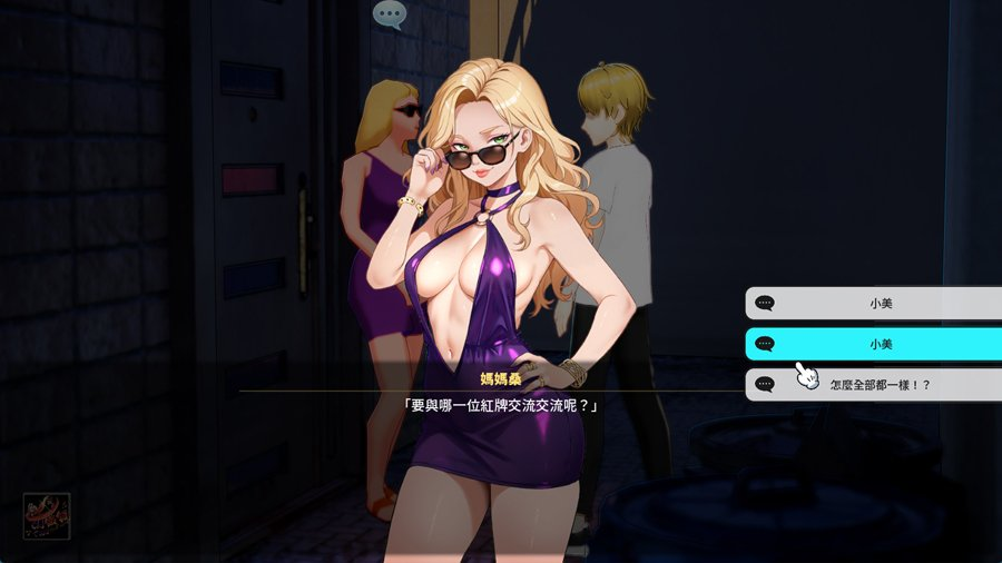图片[7]-【3D互动/巨汝】杏爱调教师：闷骚少女的秘密杏癖 v26.06.18 072 官方中文步兵版【PC/4.27G】0006-牛牛资源库