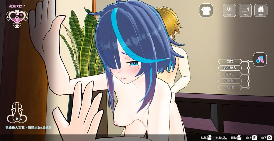 图片[9]-【3D互动/巨汝】杏爱调教师：闷骚少女的秘密杏癖 v26.06.18 072 官方中文步兵版【PC/4.27G】0006-牛牛资源库