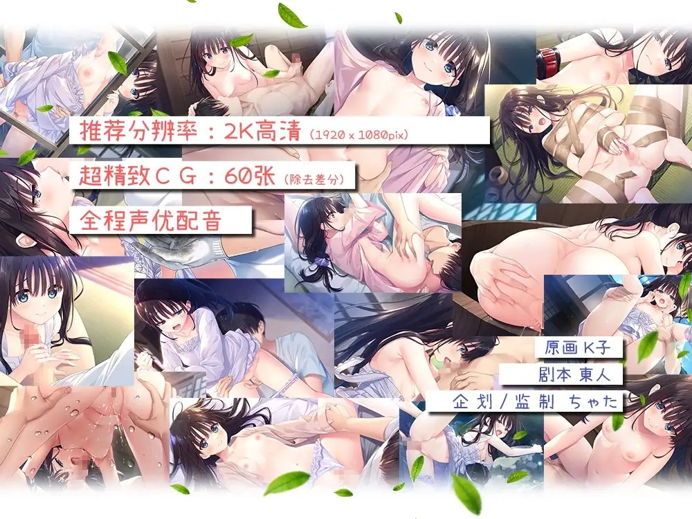 图片[5]-【日系精品RPG/纯爱/妹妹】痴情哥哥与病弱妹妹的乡间生活 官方中文步兵版+Append1-5{全DLC}+存档【PC/4.03G】0001-牛牛资源库