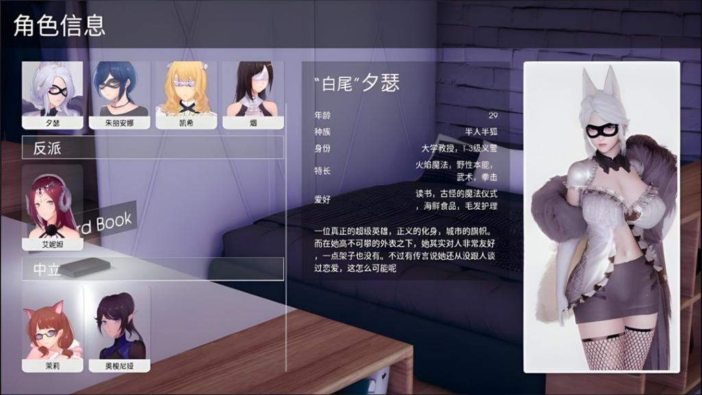 图片[7]-【国风SLG精品/后宫】凤凰 Phoenixes v17.0 官方中文版+赞助码+存档【安卓/2.25G】-牛牛资源库
