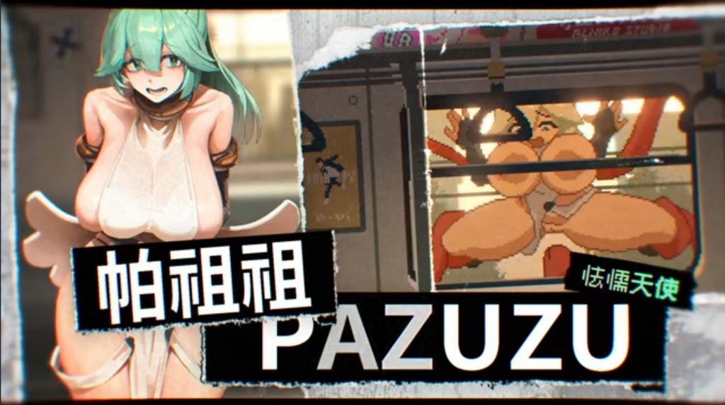 图片[11]-【日系像素SLG/探索解谜/CV】45号电车 v1.0.2 官方中文步兵版+存档【PC/1.53G】0004-牛牛资源库