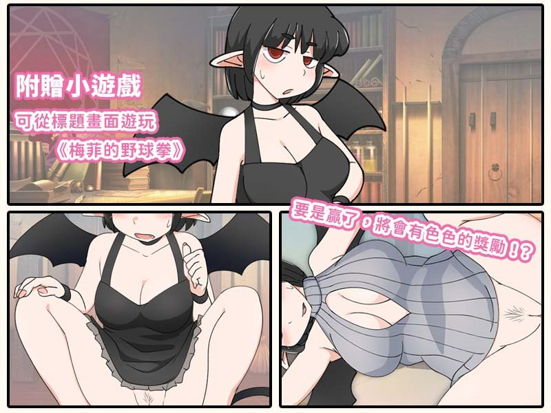 图片[3]-[日系RPG/异种X]普涅拉与魔法灵药 v1.1 072官方中文步兵版[PC+安卓joi/531M[]0007-牛牛资源库