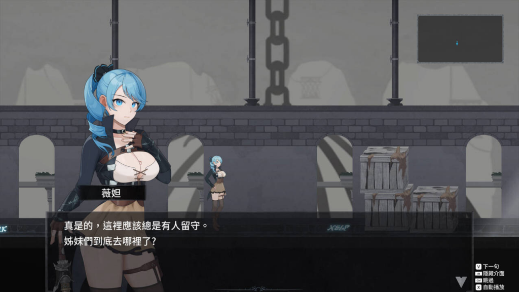 图片[2]-【日系ACT/全动态】永恆的欠損 永恒的欠损 v0.48.0 官方中文版+存档【PC/3.67G】0009-牛牛资源库