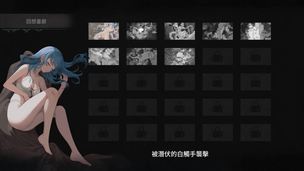 图片[4]-【日系ACT/全动态】永恆的欠損 永恒的欠损 v0.48.0 官方中文版+存档【PC/3.67G】0009-牛牛资源库