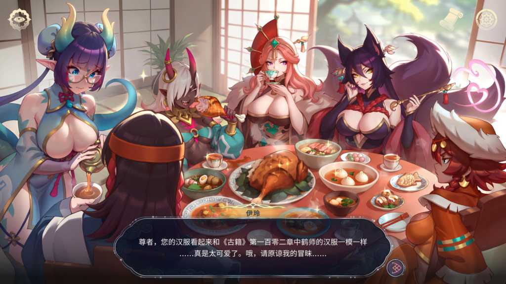 图片[8]-[互动SLG/奇幻古风]后宫绮梦 v1.1.14 官方中文步兵版+DLC+存档[PC/4.76G] 0015-牛牛资源库