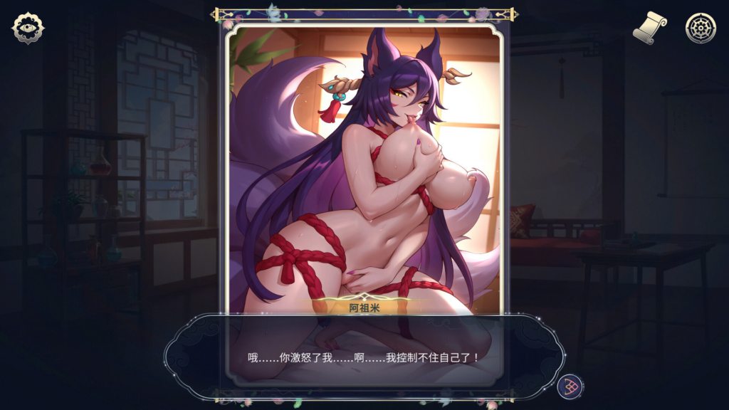 图片[9]-[互动SLG/奇幻古风]后宫绮梦 v1.1.14 官方中文步兵版+DLC+存档[PC/4.76G] 0015-牛牛资源库