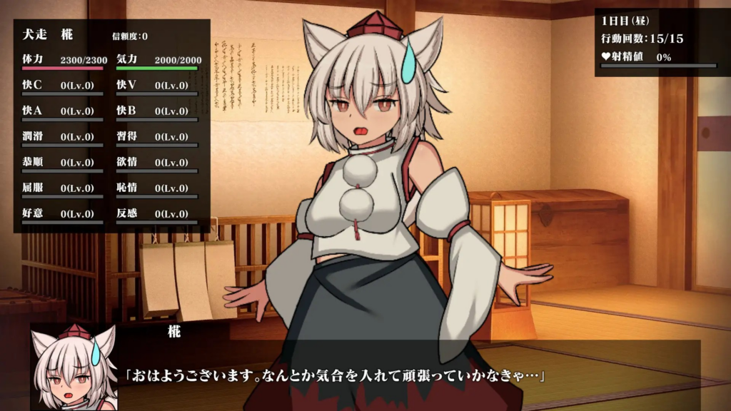 图片[2]-[日系SLG/扶她/奇幻]幻想娼馆 -天狗之廓- v1.02 官方中文版[PC/1.41G] 0016-牛牛资源库