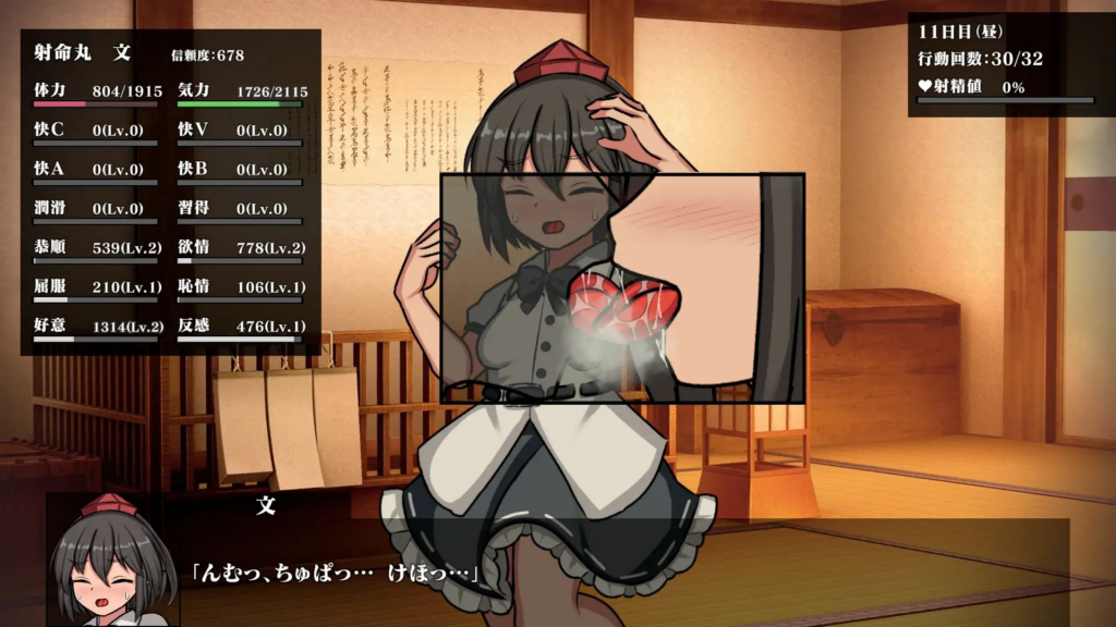 图片[3]-[日系SLG/扶她/奇幻]幻想娼馆 -天狗之廓- v1.02 官方中文版[PC/1.41G] 0016-牛牛资源库