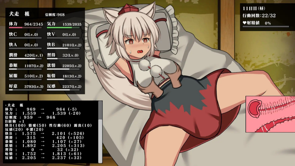 图片[4]-[日系SLG/扶她/奇幻]幻想娼馆 -天狗之廓- v1.02 官方中文版[PC/1.41G] 0016-牛牛资源库