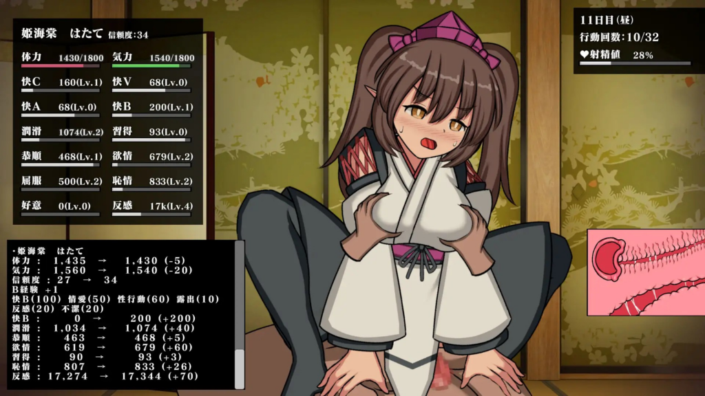 图片[5]-[日系SLG/扶她/奇幻]幻想娼馆 -天狗之廓- v1.02 官方中文版[PC/1.41G] 0016-牛牛资源库