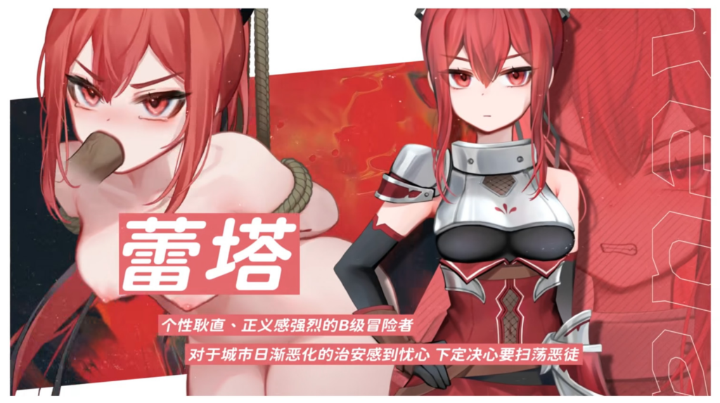 图片[8]-[日系RPG精品/奇幻冒险]希尔丝大冒险 v1.0.10 官方中文步兵版+作弊 [安卓/1.48G] 0021-牛牛资源库