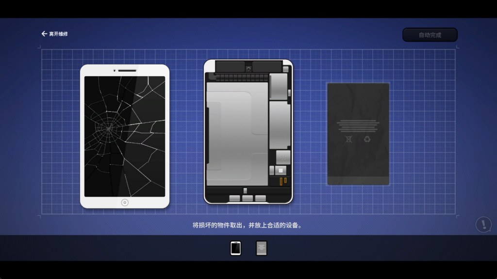 图片[15]-[互动SLG精品/解密]修干嘛？二手3C店的闇营业  v1.1 官方中文步兵版+存档[PC/1.63G] 0027-牛牛资源库