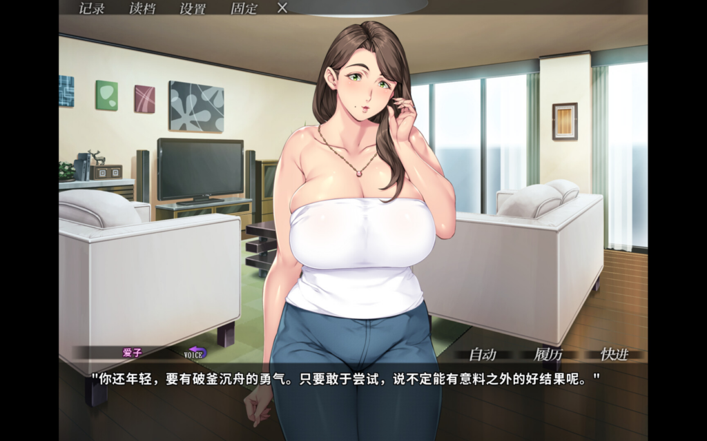 图片[3]-[拔作ADV/NTR/恋母]你妈真漂亮  官方中文版[PC/1.41G] 0029-牛牛资源库