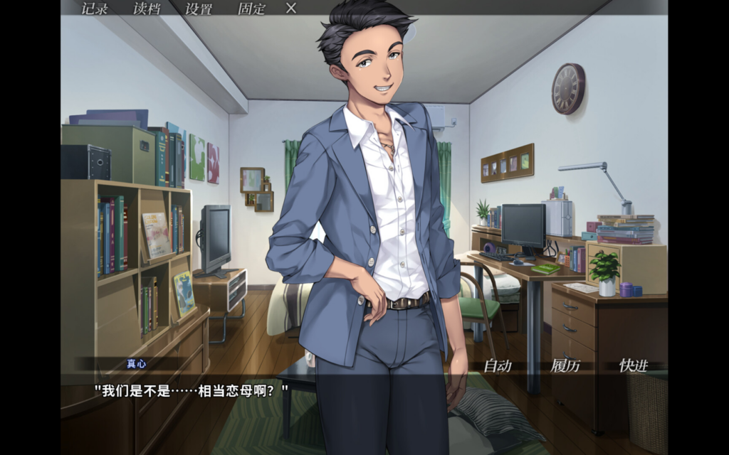 图片[4]-[拔作ADV/NTR/恋母]你妈真漂亮  官方中文版[PC/1.41G] 0029-牛牛资源库