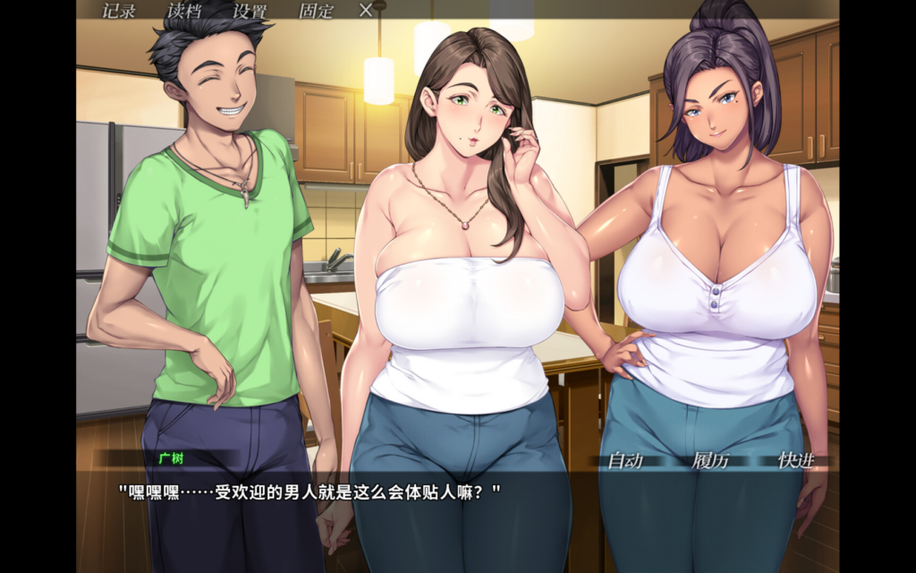 图片[6]-[拔作ADV/NTR/恋母]你妈真漂亮  官方中文版[PC/1.41G] 0029-牛牛资源库