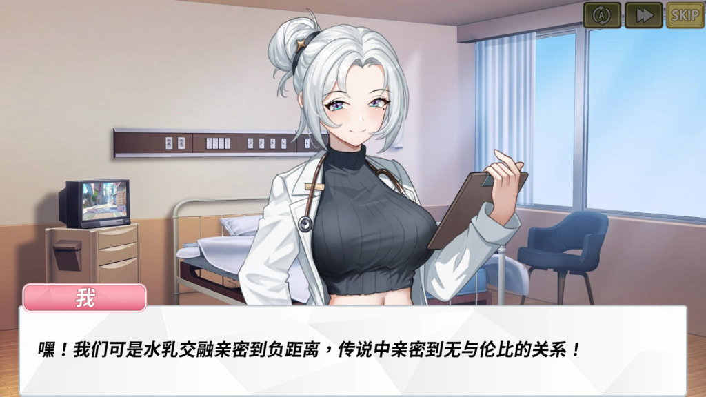 图片[3]-[日系SLG/探索冒险]鲁蛇穿越异世界-do爱、打工、万事屋- v1.0.0.11 官方中文步兵版[PC/1.05G] 0032-牛牛资源库