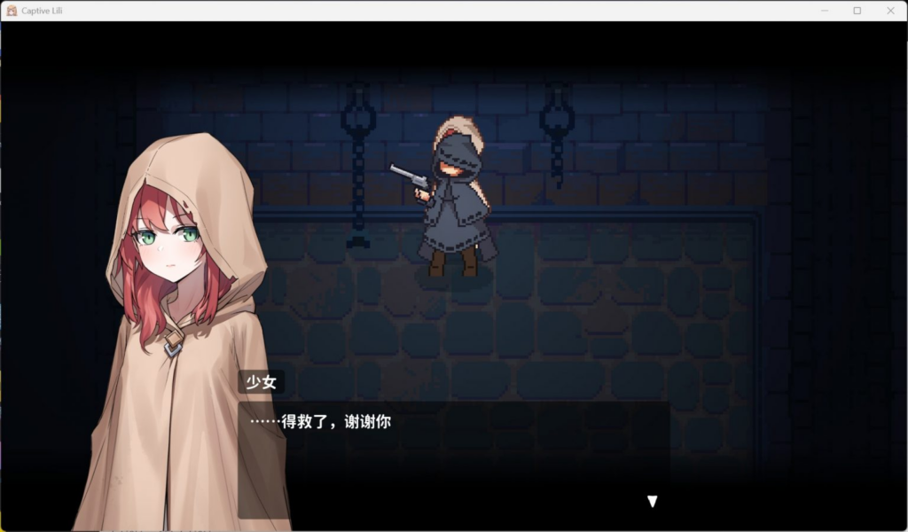 图片[2]-[像素ACT/动态/全CV]被囚禁的莉莉 官方中文版[PC/470M]0041-牛牛资源库